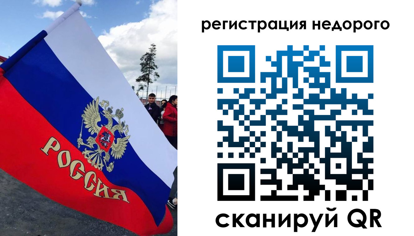 прописка регистрация в Избербаше