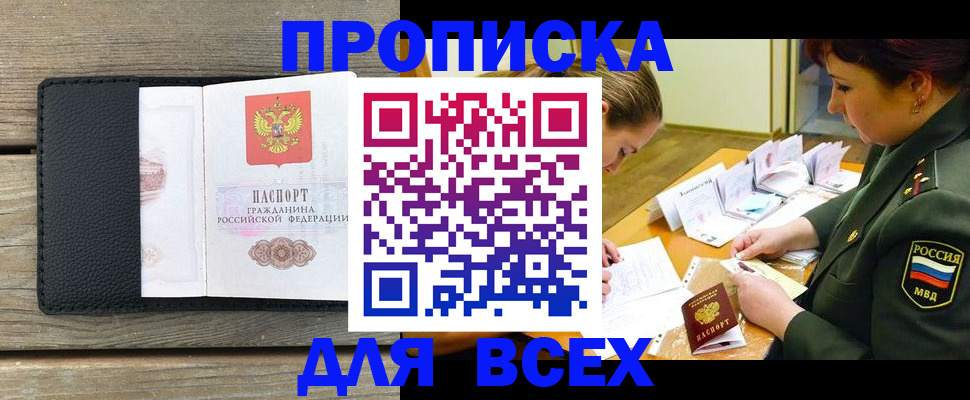 форма 3 в Избербаше